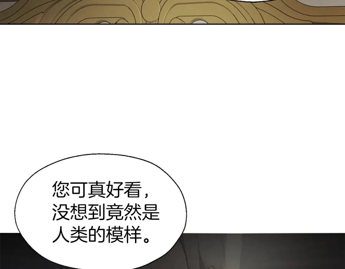 第54话 “禁区” 第91页