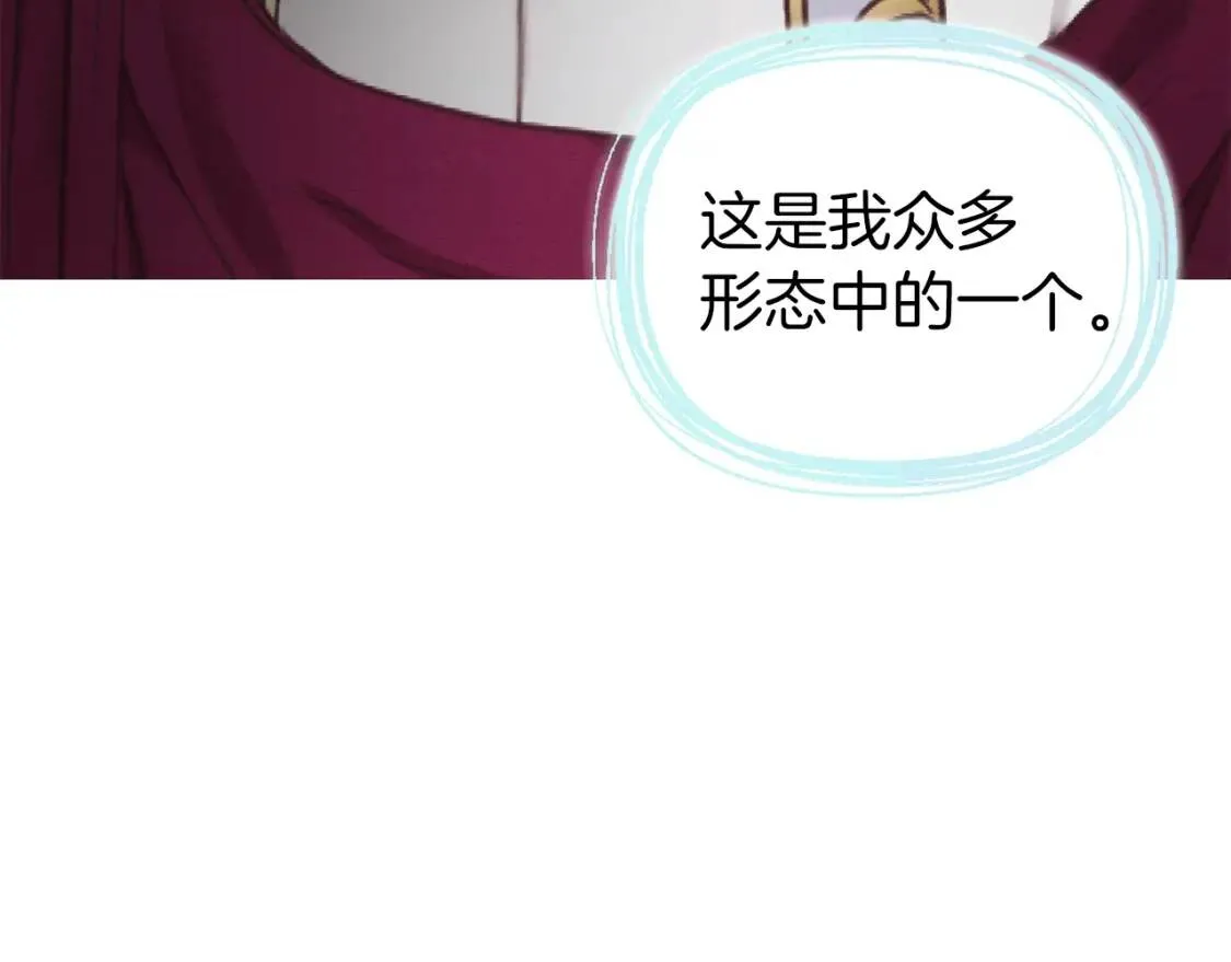第54话 “禁区” 第93页