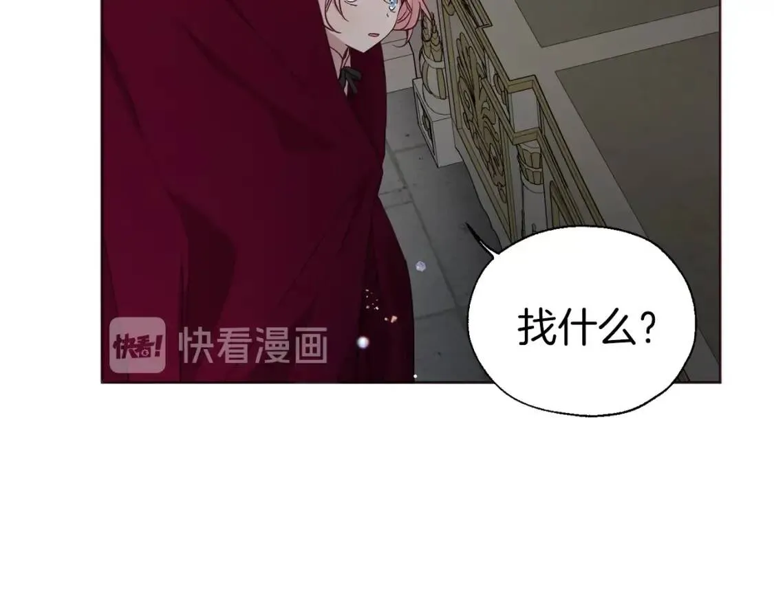 第54话 “禁区” 第101页