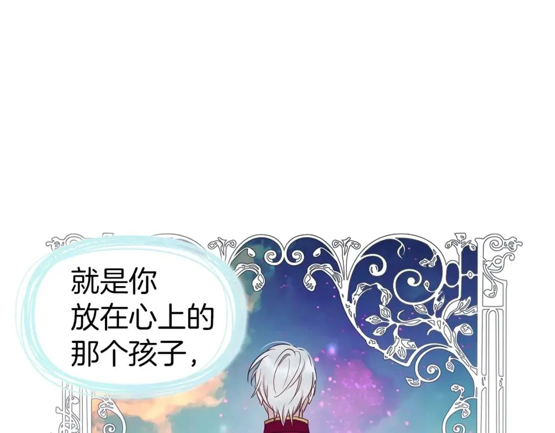 第54话 “禁区” 第102页