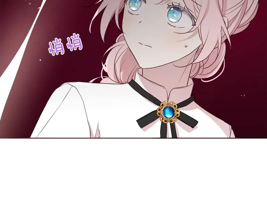 第54话 “禁区” 第106页