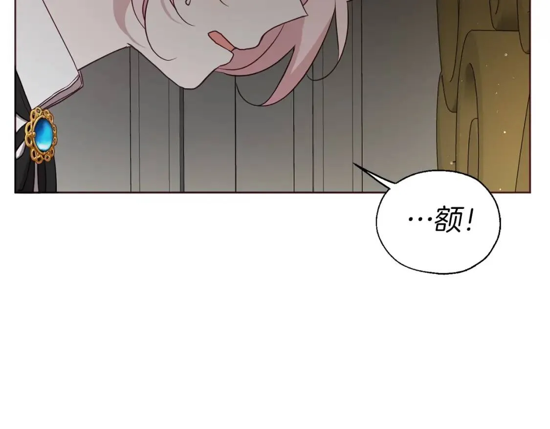 第54话 “禁区” 第111页