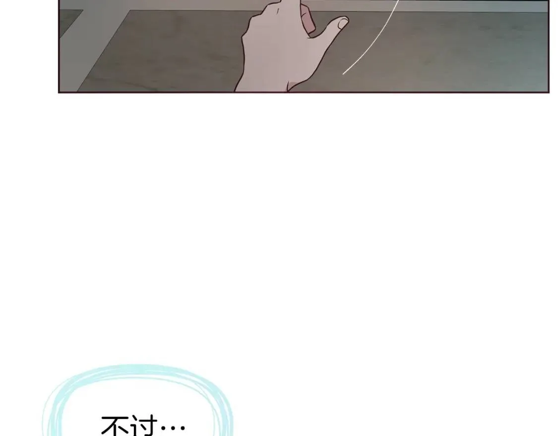 第54话 “禁区” 第145页