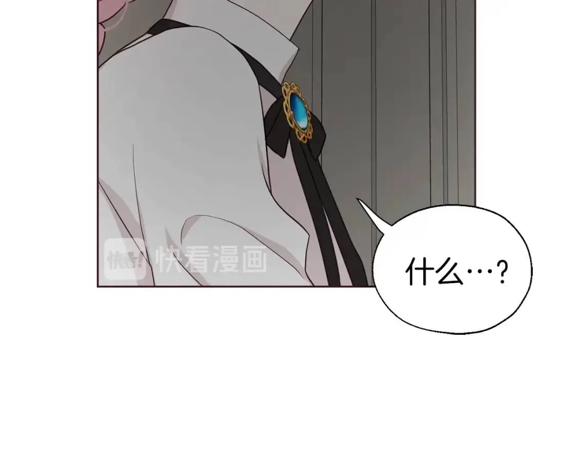 第54话 “禁区” 第147页