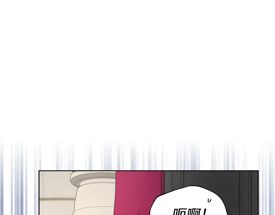 第54话 “禁区” 第151页