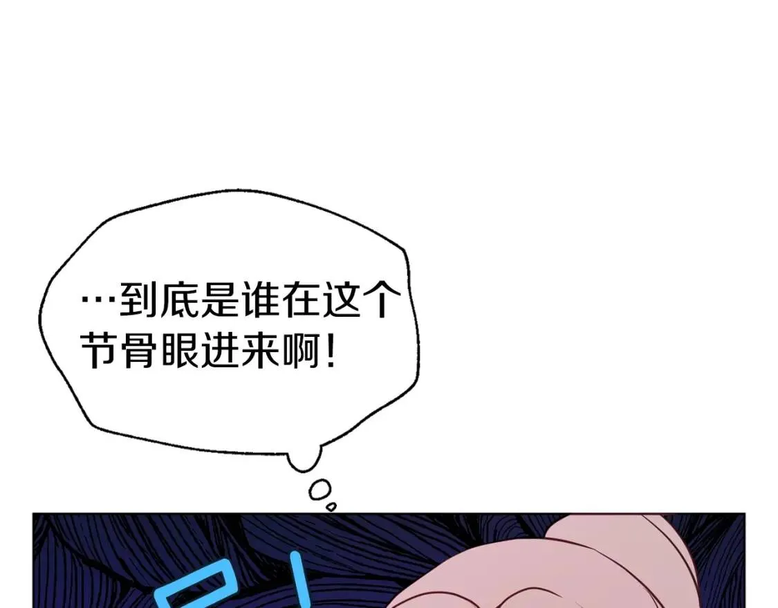 第54话 “禁区” 第157页