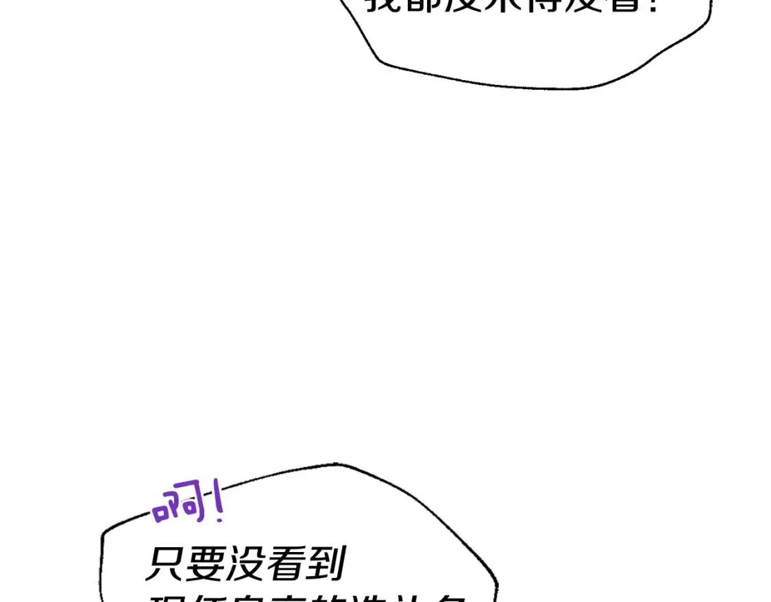 第54话 “禁区” 第159页
