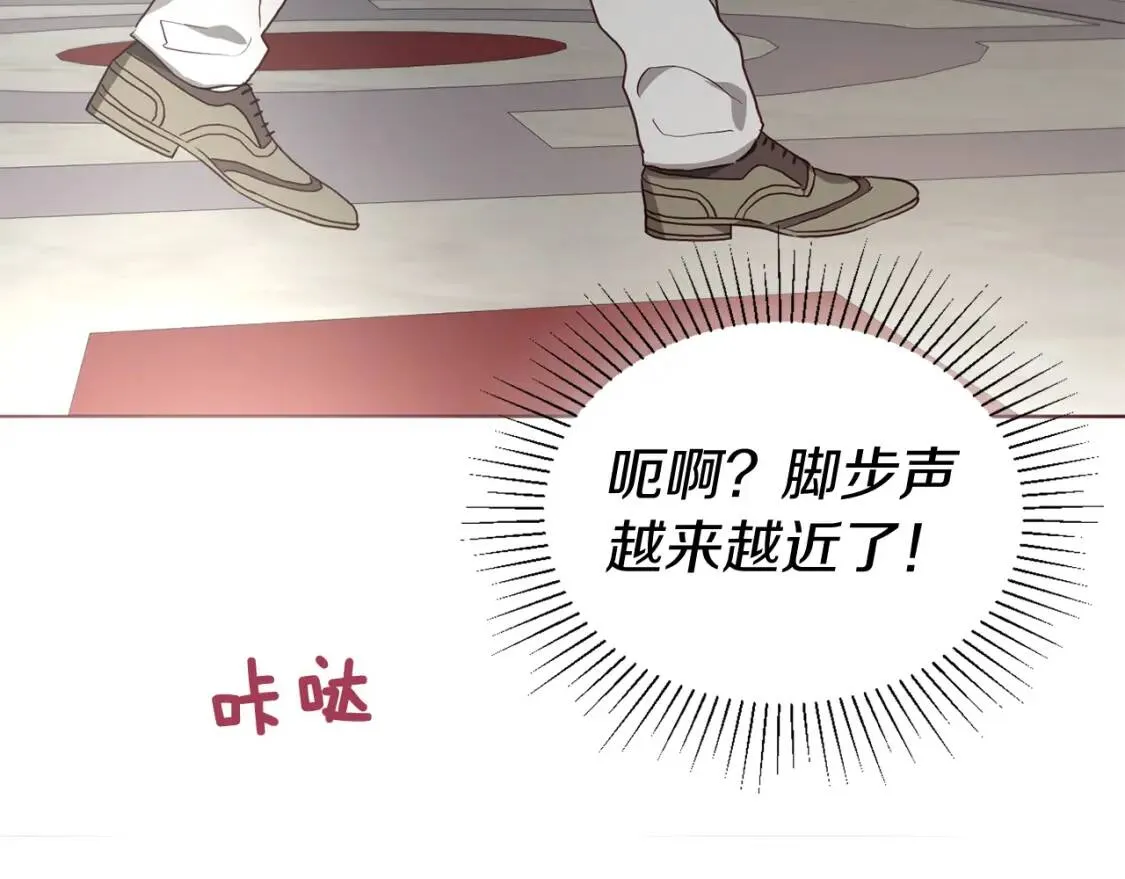 第54话 “禁区” 第164页
