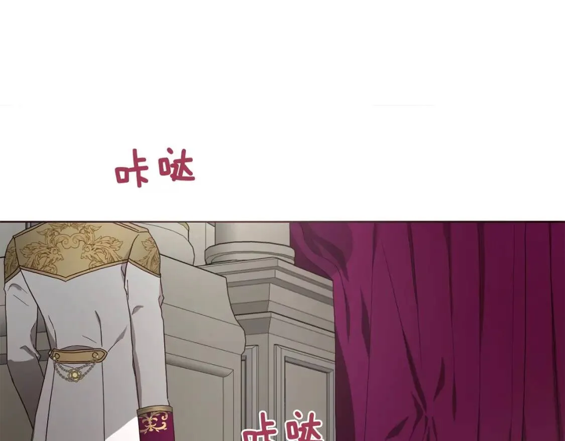 第54话 “禁区” 第165页