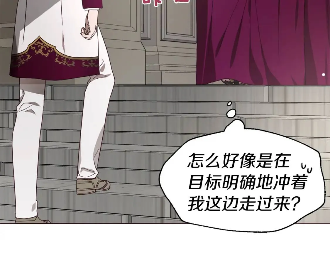第54话 “禁区” 第166页