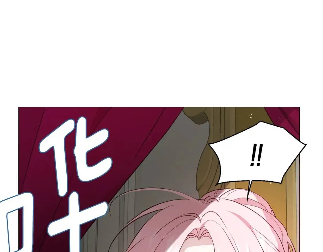 第54话 “禁区” 第170页