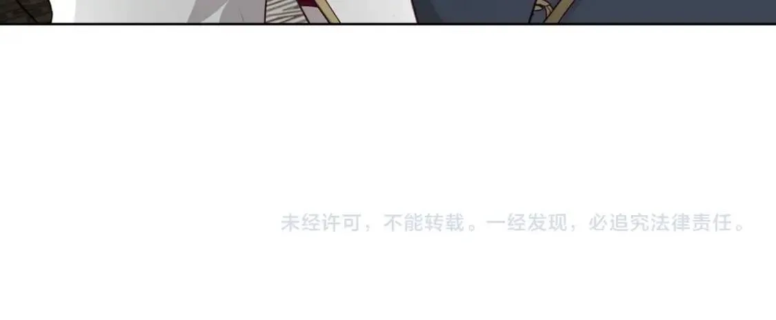 第54话 “禁区” 第178页
