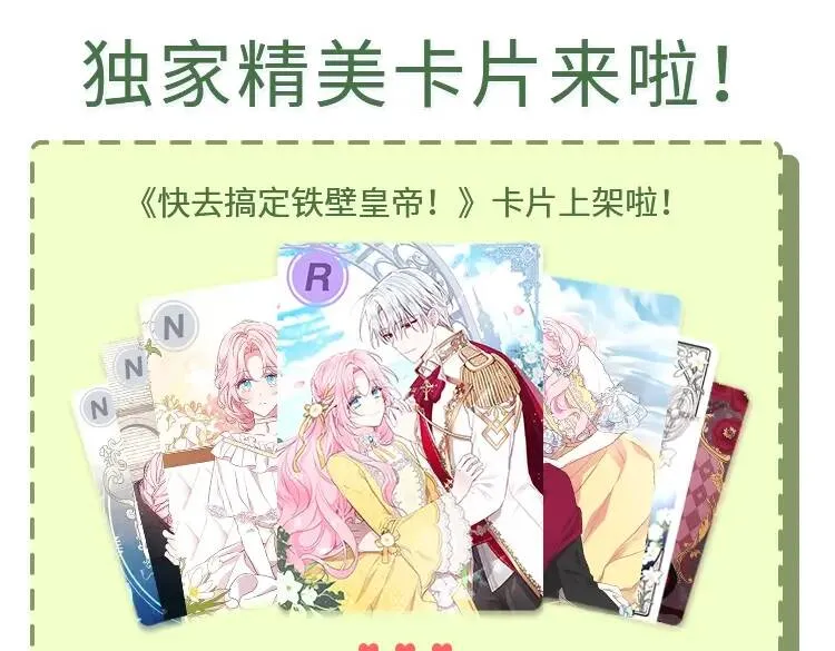 第54话 “禁区” 第180页