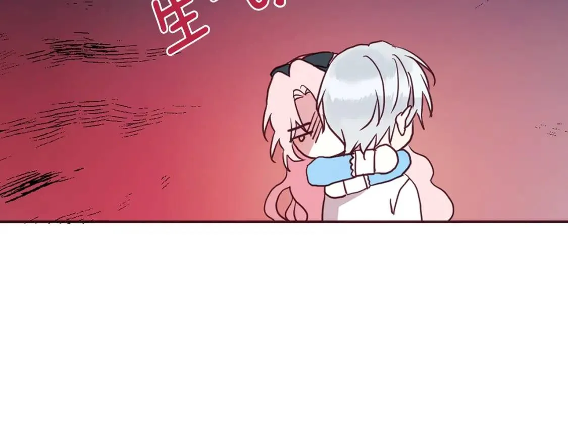 第18话 治愈我 第25页