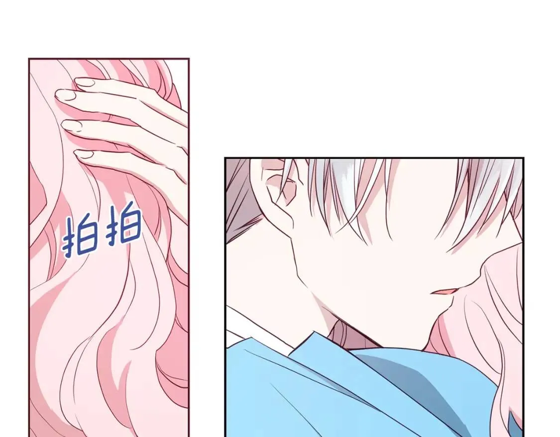 第18话 治愈我 第37页