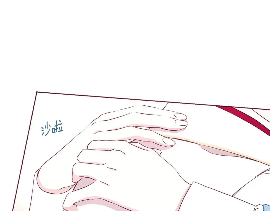 第18话 治愈我 第53页