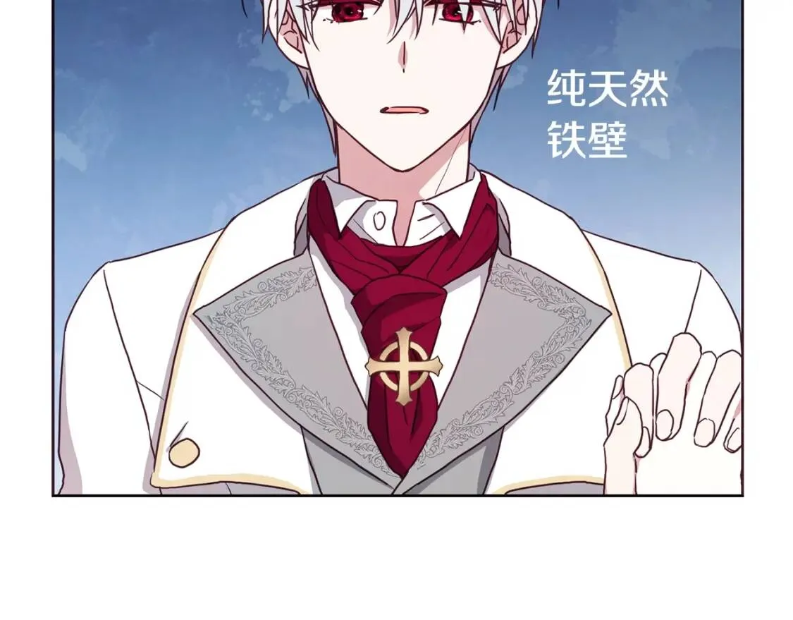 第18话 治愈我 第102页