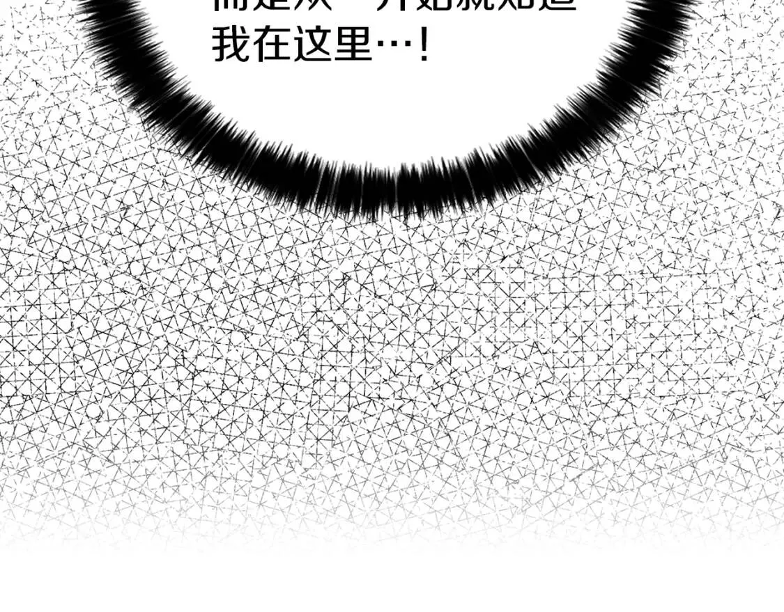 第18话 治愈我 第124页