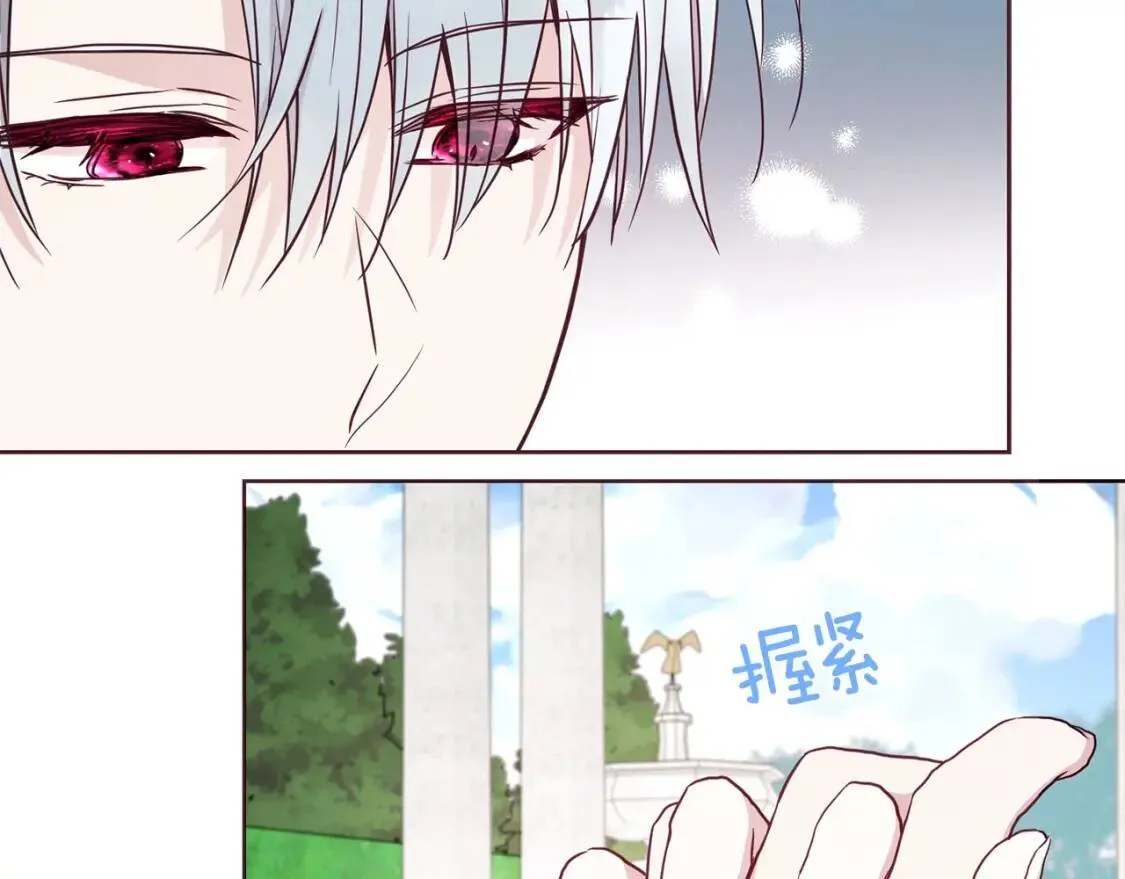 第18话 治愈我 第134页