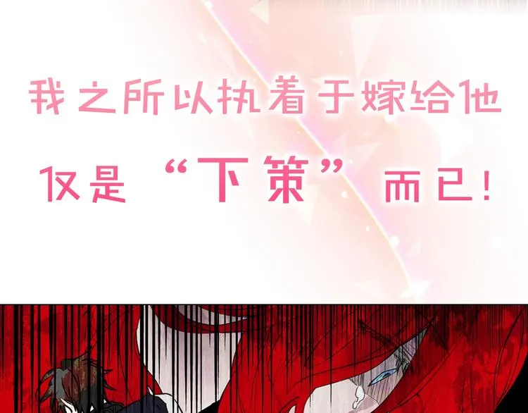 序章 攻略他！ 第10页
