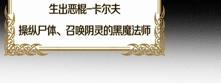 序章 攻略他！ 第41页