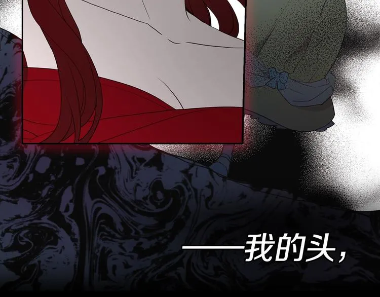 序章 攻略他！ 第43页