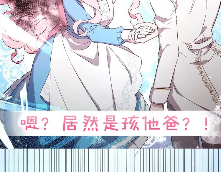 序章 攻略他！ 第55页