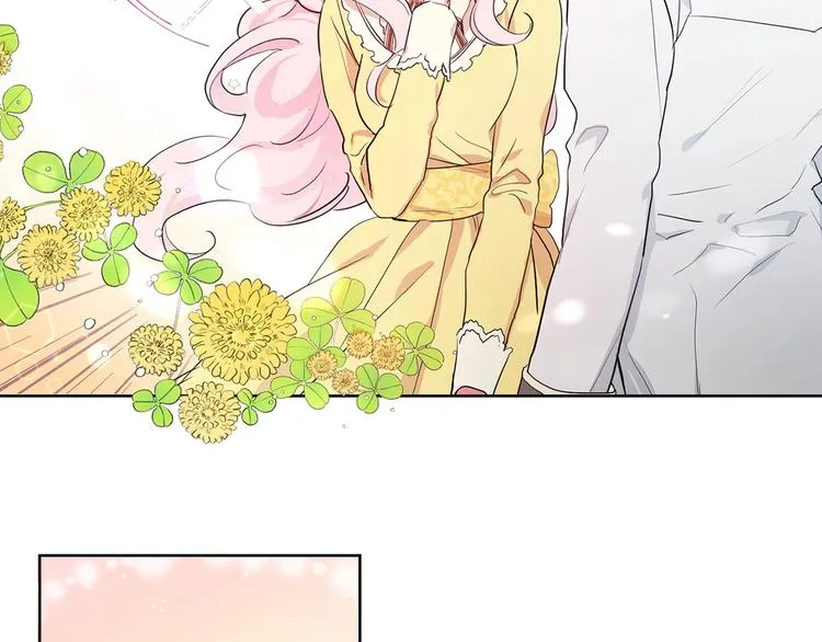 第1话 跟我结婚吧！ 第24页