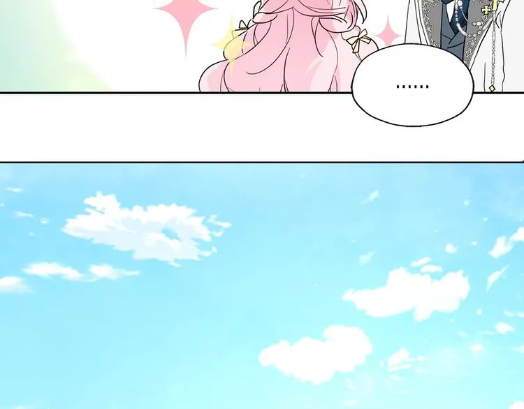 第1话 跟我结婚吧！ 第32页