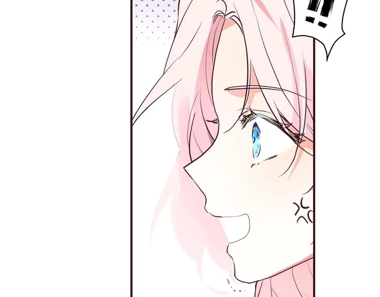 第1话 跟我结婚吧！ 第98页