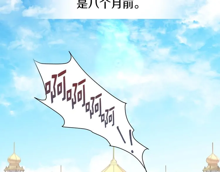 第2话 悲剧发生前 第32页