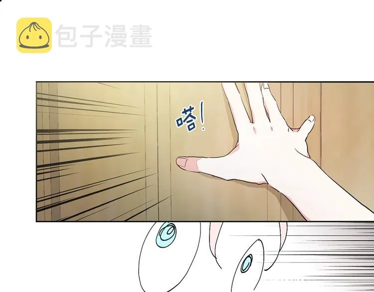第2话 悲剧发生前 第42页