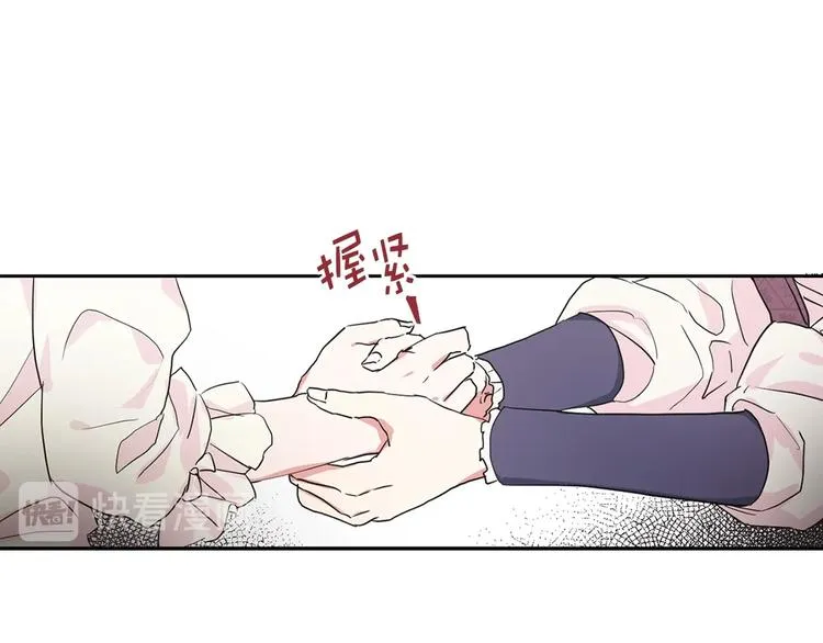 第2话 悲剧发生前 第66页