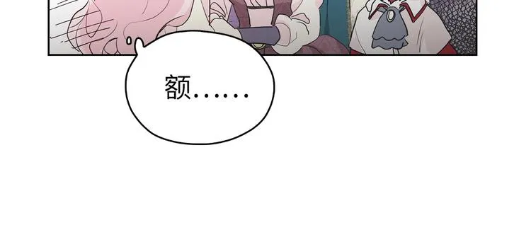 第2话 悲剧发生前 第68页