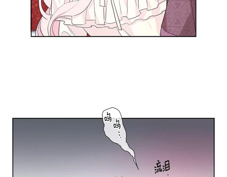 第2话 悲剧发生前 第72页