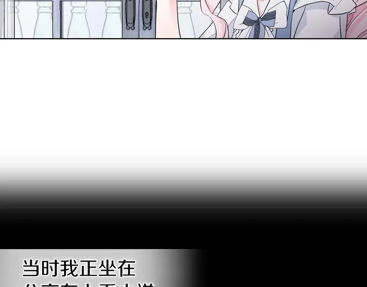 第2话 悲剧发生前 第78页