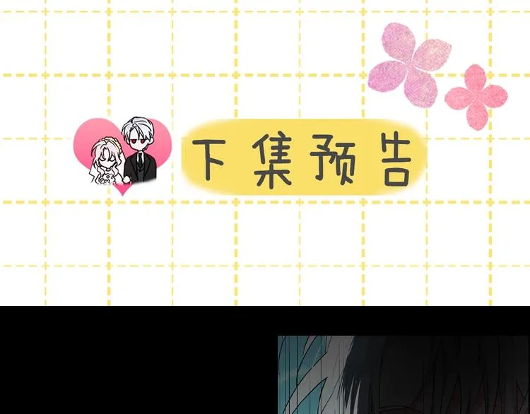 第2话 悲剧发生前 第134页