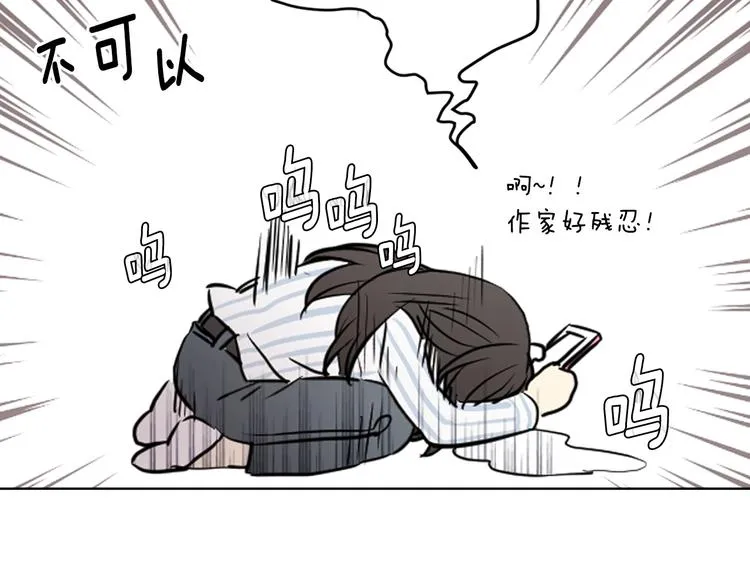 第3话 我真穿越了？ 第20页