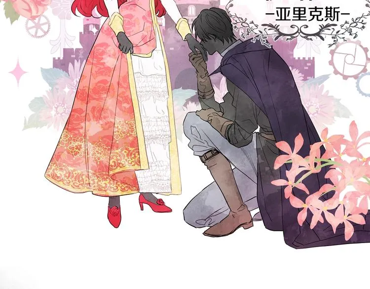 第3话 我真穿越了？ 第30页