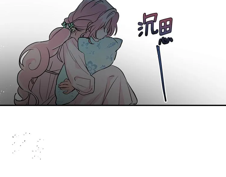 第3话 我真穿越了？ 第40页