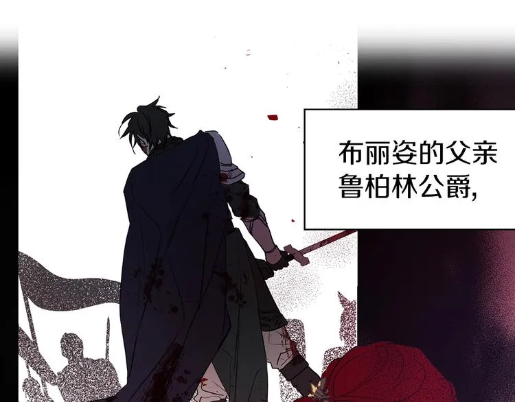 第3话 我真穿越了？ 第41页