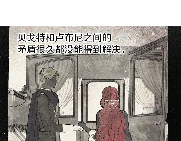 第3话 我真穿越了？ 第49页