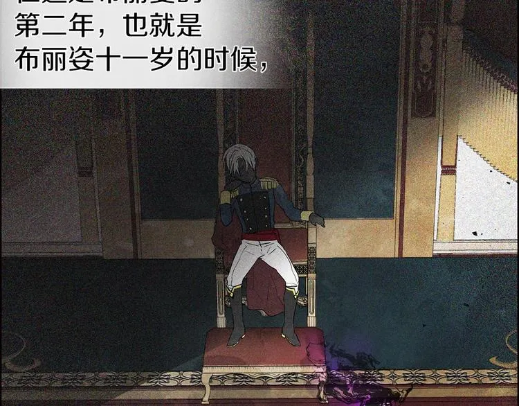 第3话 我真穿越了？ 第56页
