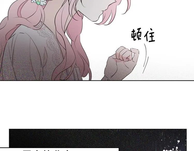 第3话 我真穿越了？ 第68页