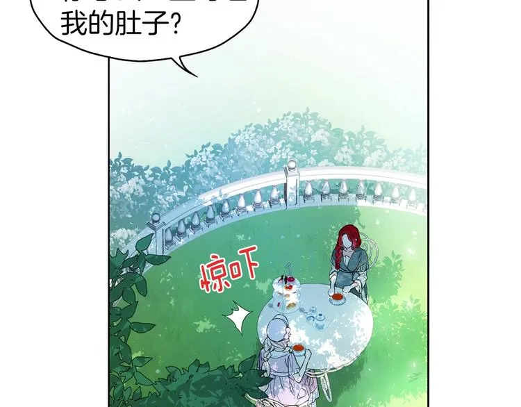 第3话 我真穿越了？ 第82页