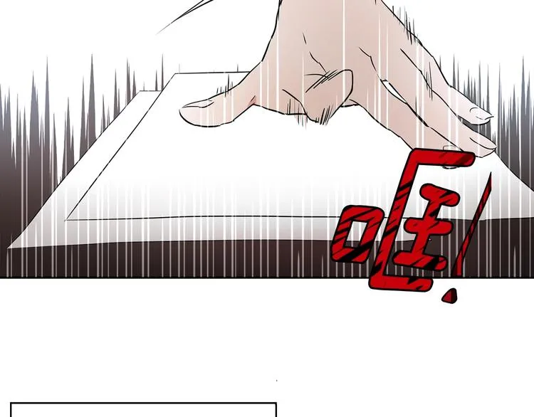 第3话 我真穿越了？ 第91页