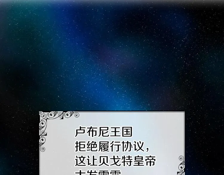 第3话 我真穿越了？ 第103页