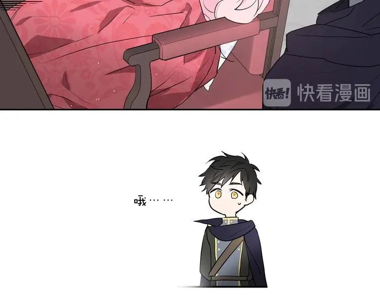 第3话 我真穿越了？ 第114页