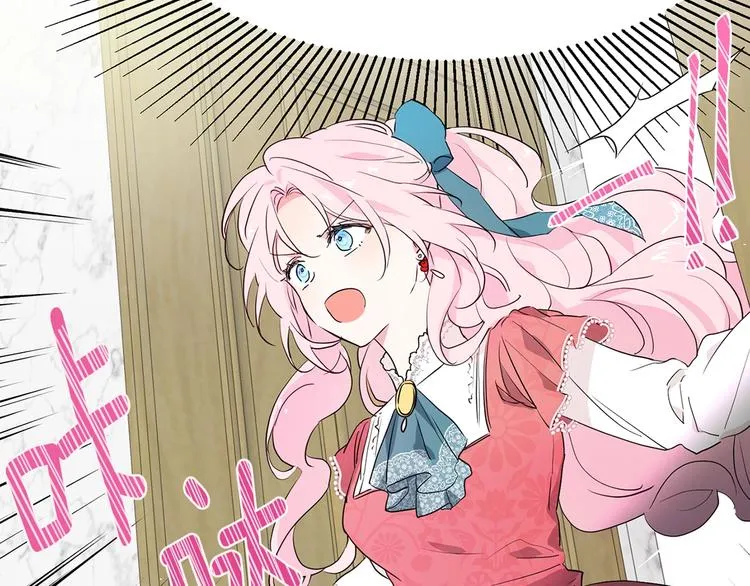 第3话 我真穿越了？ 第127页