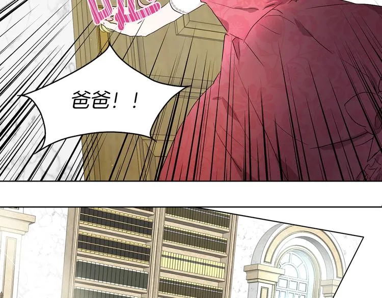 第3话 我真穿越了？ 第128页
